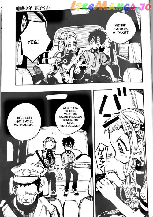 Toilet-Bound Hanako-kun Chapter 49 image 19
